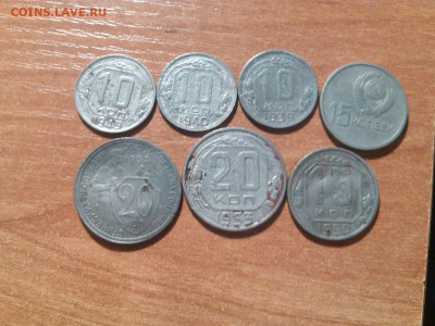 лот уставших 10,15,20 копеек - PicsArt_1467469422124