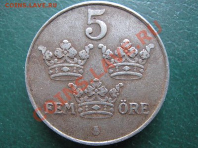 Швеция 5эре 1950(железо)-40руб - IMG_3857