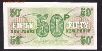 Великобритания 50п ( для военных баз) пресс - 263