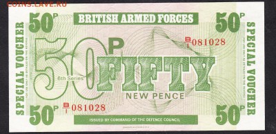 Великобритания 50п ( для военных баз) пресс - 263а