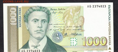 Болгария 1994 1000 л пресс - 264