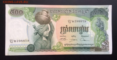 500 риель 1973г Камбоджа ПРЕСС !!! до 03.07-23:00 мск - image
