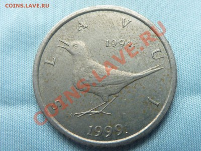 Хорватия 1 куна с птичкой до 27.11.10 в 22-00 - MEMO0050.JPG