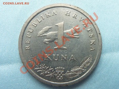 Хорватия 1 куна с птичкой до 27.11.10 в 22-00 - MEMO0051.JPG
