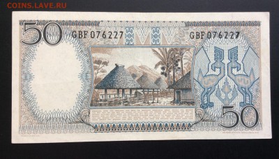 50 рупий 1964г Индонезия ПРЕСС!!! до 03.07-23:00 мск - image