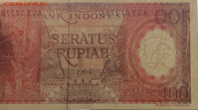 100 рупий 1964г Индонезия ПРЕСС !!! до 03.07-23:00 мск - image