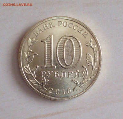 Серия "Города воинской славы" - rEnQzLM3DKU