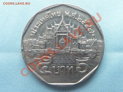 Таиланд 5 бат до 26.11.10 в 22-00 - MEMO0053.JPG