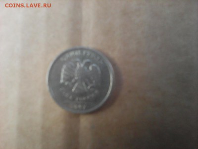1 рубль 2007 г. Определение шт. - 1467475511000-1403128317