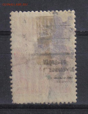 СССР 1932г МОПР полн.серия до 4.07 22.00мск - СССР 1932г МОПР полн.серия-2