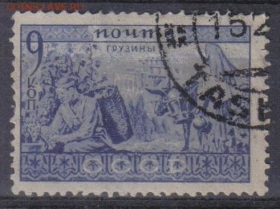 СССР 1933г 9 коп Грузины до 4.07 22.00мск - СССР 1933г 9 коп Грузины