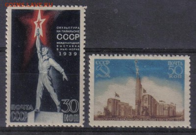 СССР 1939г Павильон в Нью-Йорке полн.серия ЧСН до 4.07 22.00 - СССР 1939г Павильон в Нью-Йорке полн.серия ЧСН