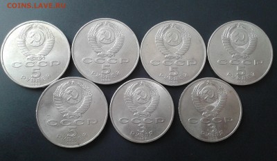 Юбилейные 3,5 рублей  -  Недорого!!! - до 04.07 - 20160702_165028