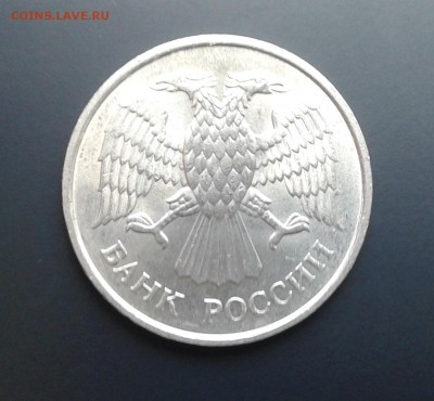 20 руб.1993 г. - Не магнит!!! Просто Огонь !!! - до 07.07 - 20160625_111147
