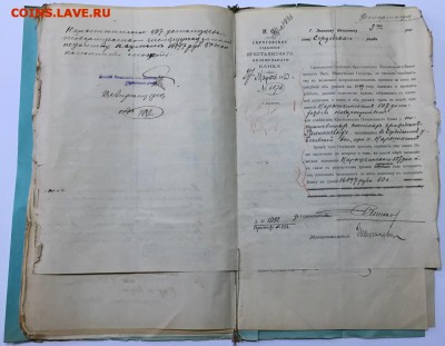 Доревол-ная папка с банковскими документами. До 8 июля в 22 - 9