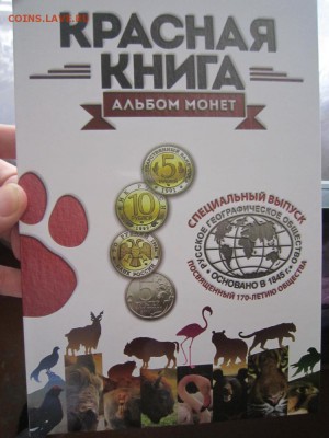 Продам в САМАРЕ! - IMG_0770
