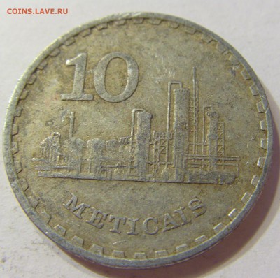 10 метикаль 1986 Мозамбик 08.07.2016 22:00 МСК - CIMG0213.JPG
