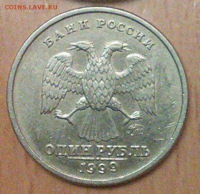 ОЧЕНЬ большой лот погодовки РФ (1,5,10,50коп. 1,2,5р.) 7.06. - 1 99 ав