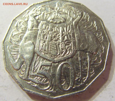 50 центов 2011 Австралия 08.07.2016 22:00 МСК - CIMG0272.JPG