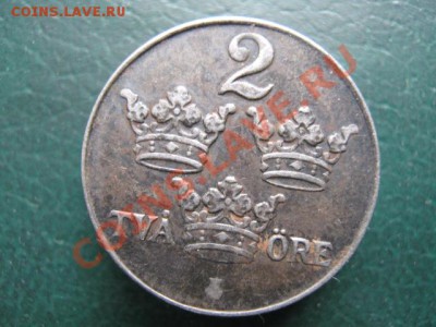 Швеция 2эре 1950(железо)-25руб - IMG_3876