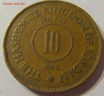 10 филс 1965 Иордания 08.07.2016 22:00 МСК - CIMG6737.JPG