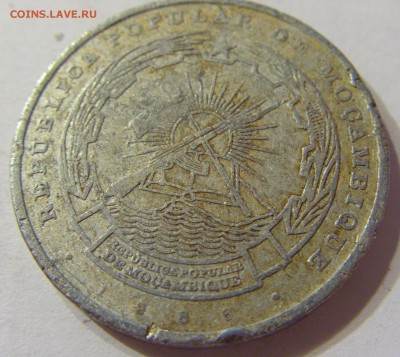 20 метикаль 1986 Мозамбик 08.07.2016 22:00 МСК - CIMG6767.JPG