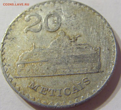 20 метикаль 1986 Мозамбик 08.07.2016 22:00 МСК - CIMG6765.JPG