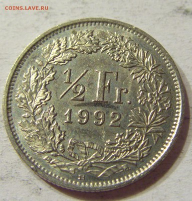 2 франка 1992 Швейцария 08.07.2016 22:00 МСК - CIMG8095.JPG