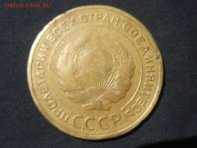 5 копеек 1927 и 1933 - RSCN4325[2].JPG