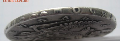 1 рубль 1749 с дыркой - IMG_8093.JPG