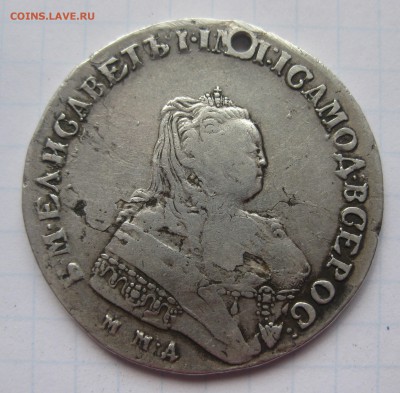 1 рубль 1749 с дыркой - IMG_8083.JPG