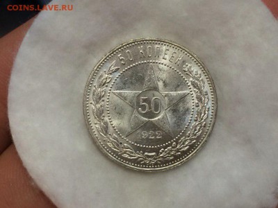 50 копеек 1923 unc - a2WzTM5Uhwg