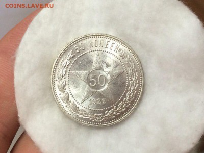 50 копеек 1923 unc - aR0Elwy-840