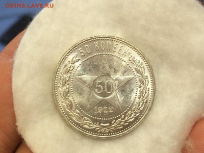 50 копеек 1923 unc - NG7Lp42wAyw