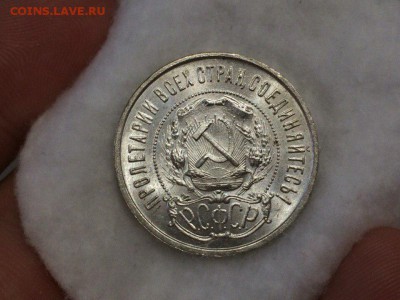 50 копеек 1923 unc - 8ils07YLfEA
