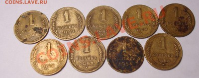 Много монет СССР от 1к до20к, от1926г до 1974г 26.11 в 22,00 - DSC07106.JPG
