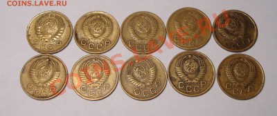 Много монет СССР от 1к до20к, от1926г до 1974г 26.11 в 22,00 - DSC07103.JPG