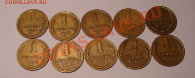 Много монет СССР от 1к до20к, от1926г до 1974г 26.11 в 22,00 - DSC07100.JPG