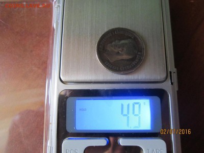 25 копеек 1896 г - IMG_1542.JPG