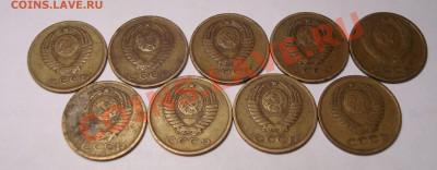 Много монет СССР от 1к до20к, от1926г до 1974г 26.11 в 22,00 - DSC07119.JPG
