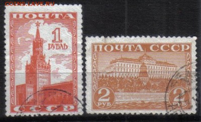 СССР 1941г Московский Кремль полн.серия до 5.07 22.00мск - СССР 1941г Московский Кремль полн.серия