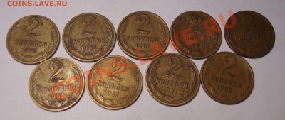 Много монет СССР от 1к до20к, от1926г до 1974г 26.11 в 22,00 - DSC07114.JPG