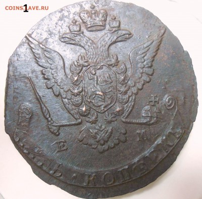 Пять копеек 17712 г.-Е. М.-2 штуки-оценка. - DSCN4989.JPG