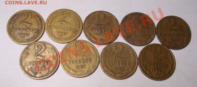 Много монет СССР от 1к до20к, от1926г до 1974г 26.11 в 22,00 - DSC07109.JPG