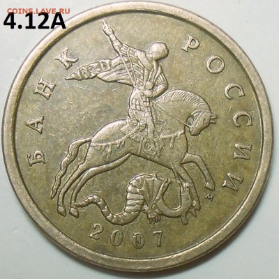 50 коп. 2010 г. м шт. Б3 с бонусами до 6.07.16. в 22:00 МСК - DSCN4976.JPG