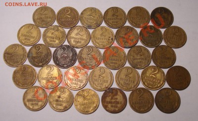 Много монет СССР от 1к до20к, от1926г до 1974г 26.11 в 22,00 - DSC07121.JPG