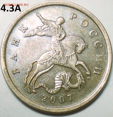 50 коп. 2010 г. м шт. Б3 с бонусами до 6.07.16. в 22:00 МСК - DSCN4980.JPG