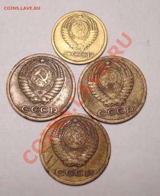 Много монет СССР от 1к до20к, от1926г до 1974г 26.11 в 22,00 - DSC07129.JPG