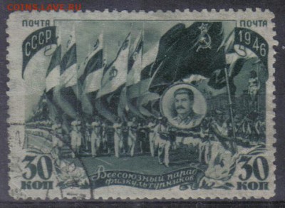 СССР 1946г Парад физкультурников до 5.07 22.00мск - СССР 1946г Парад физкультурников