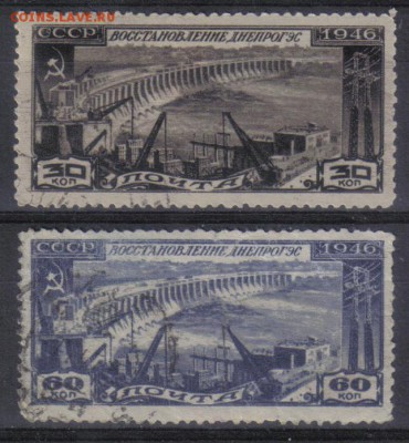 СССР 1946г Восстановление Днепрогэса полн.серия до 5.07 22.0 - СССР 1946г Восстановление Днепрогэса полн.серия
